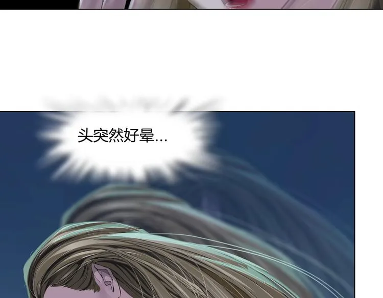 第145话 最后的告别 第31页