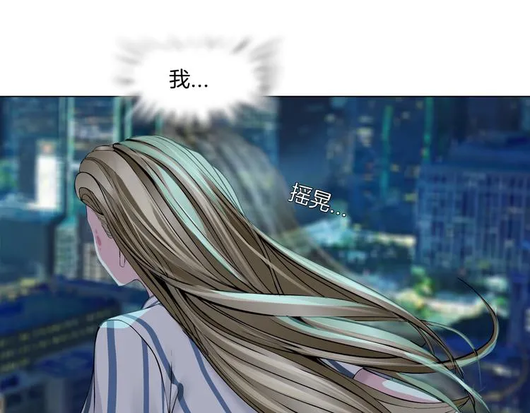 第145话 最后的告别 第34页