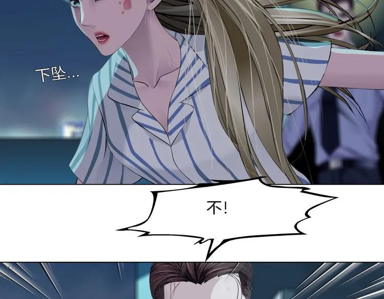 第145话 最后的告别 第36页
