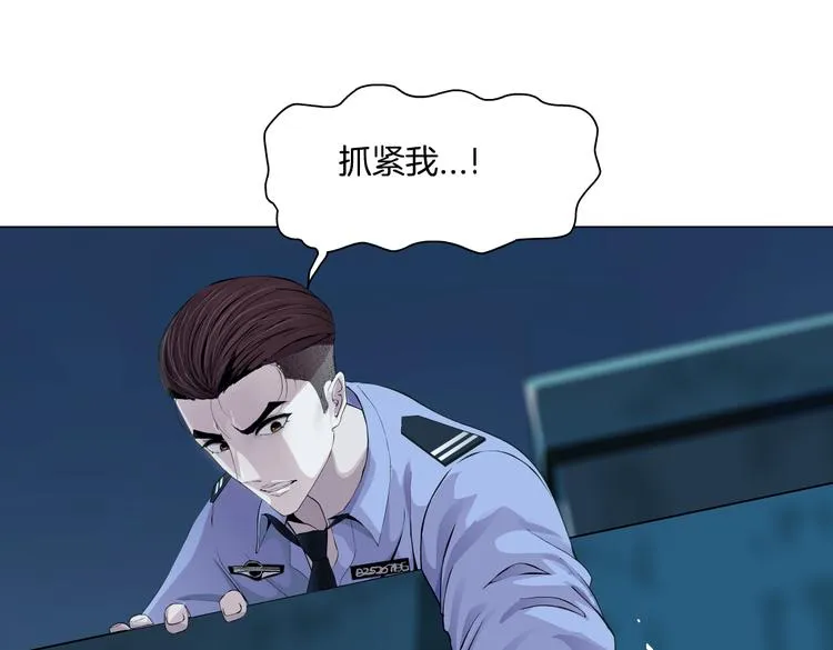 第145话 最后的告别 第39页