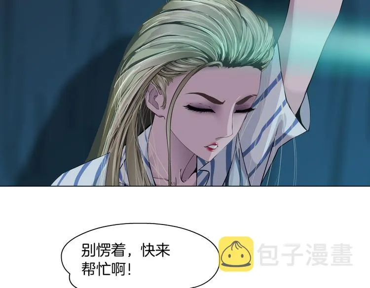 第145话 最后的告别 第41页