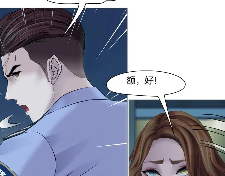第145话 最后的告别 第42页