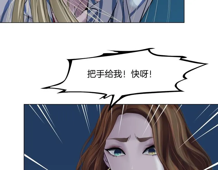 第145话 最后的告别 第46页