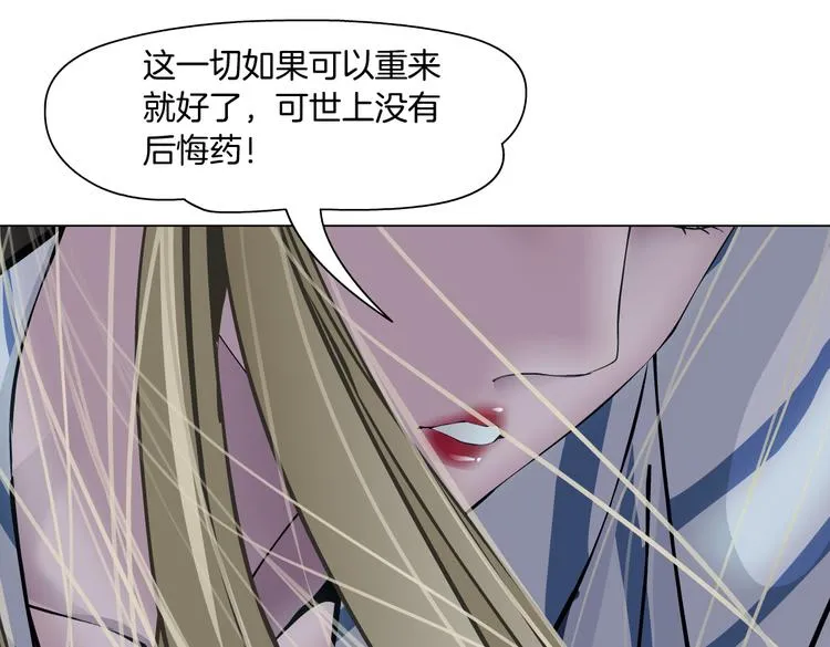 第145话 最后的告别 第48页