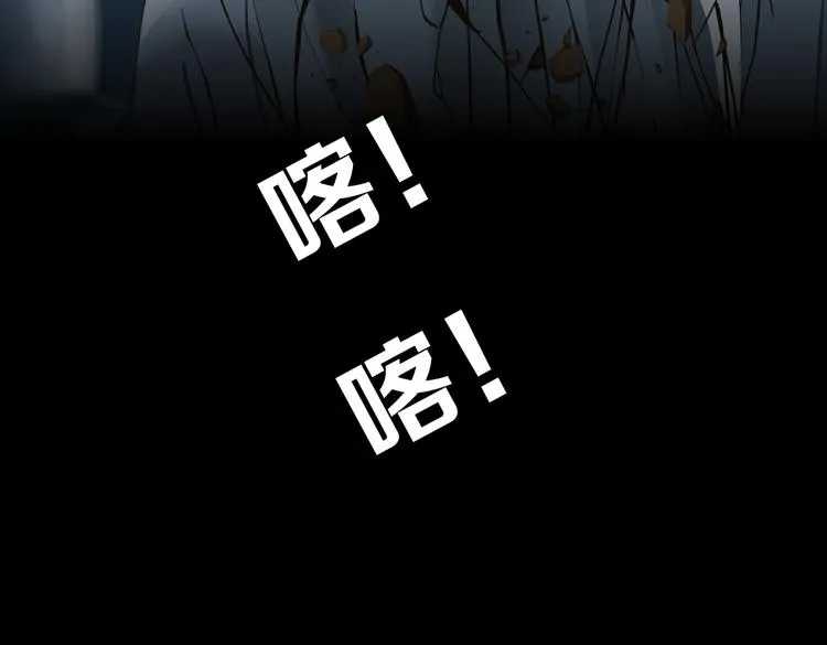 第145话 最后的告别 第51页