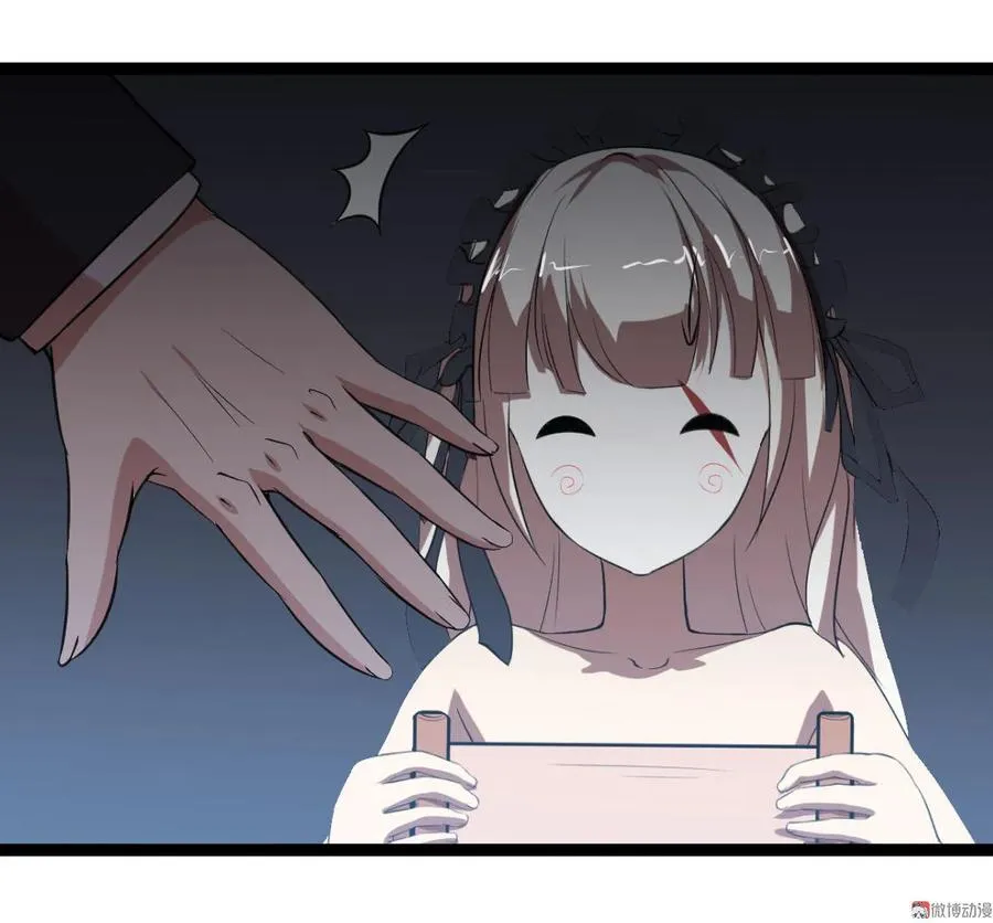 第99话 第9页