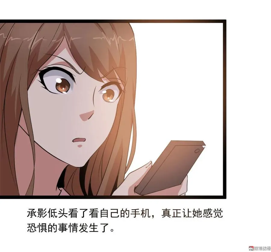 第98话 第1页
