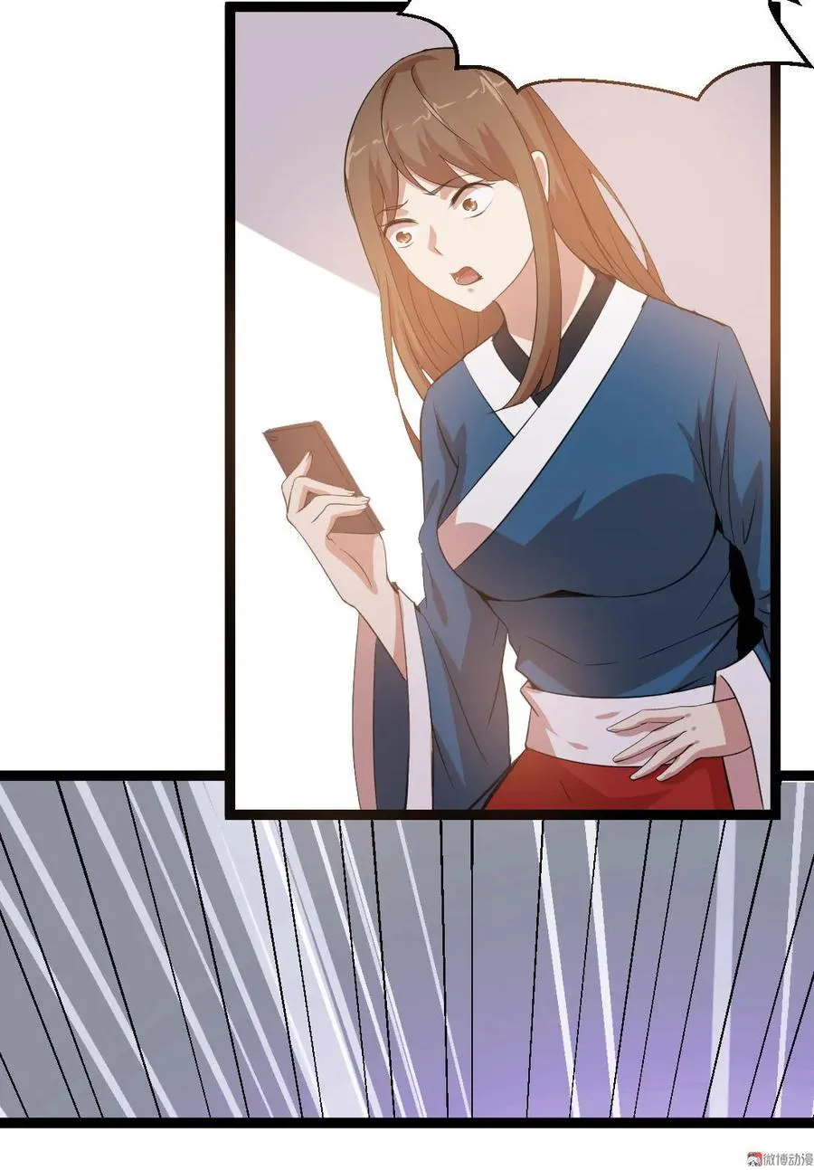 第98话 第5页