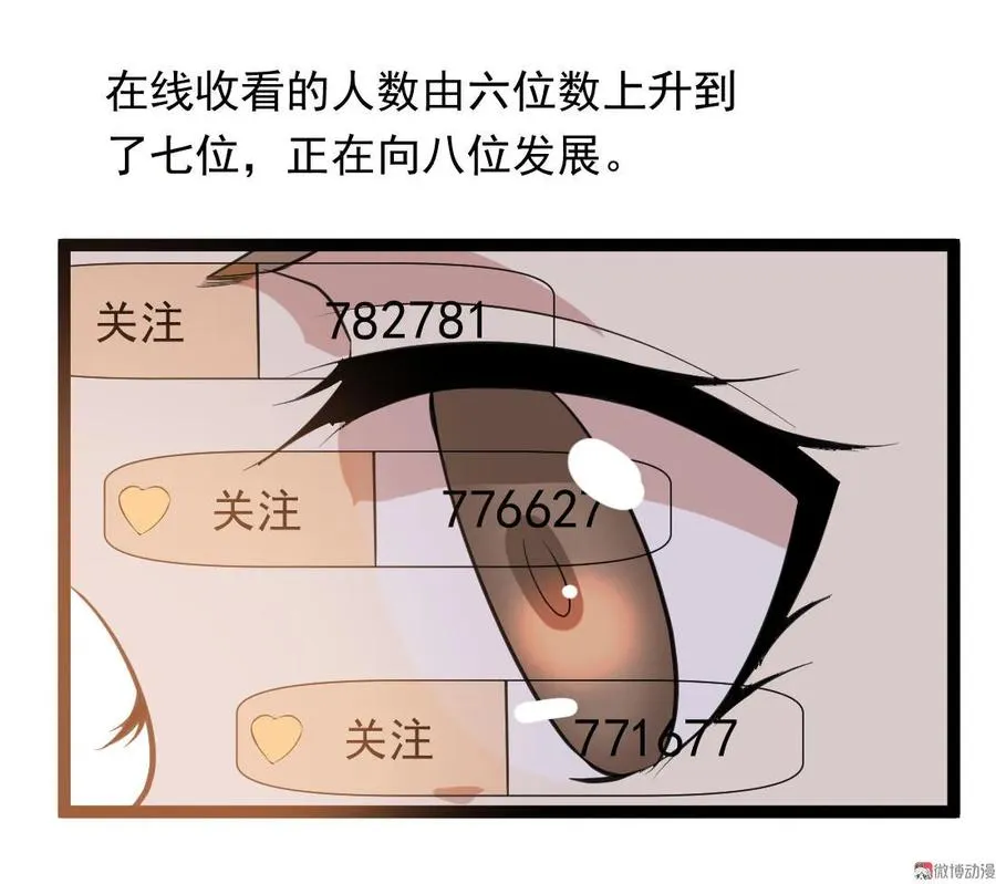 第98话 第10页