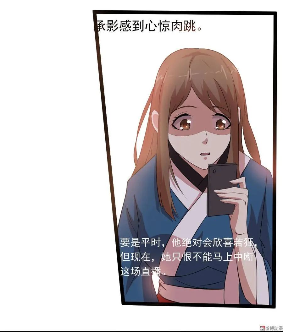 第98话 第11页