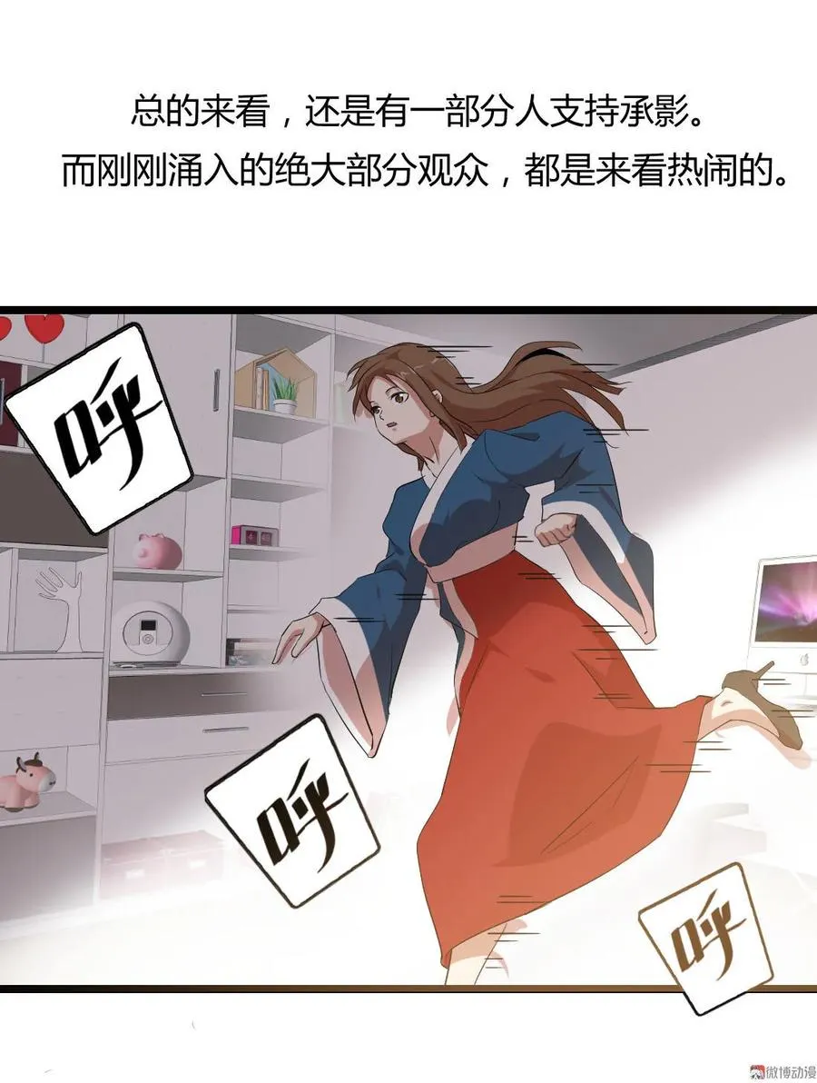 第98话 第15页