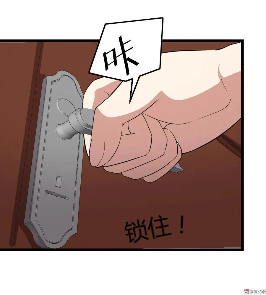 第98话 第16页