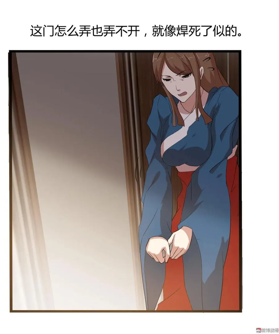 第98话 第18页