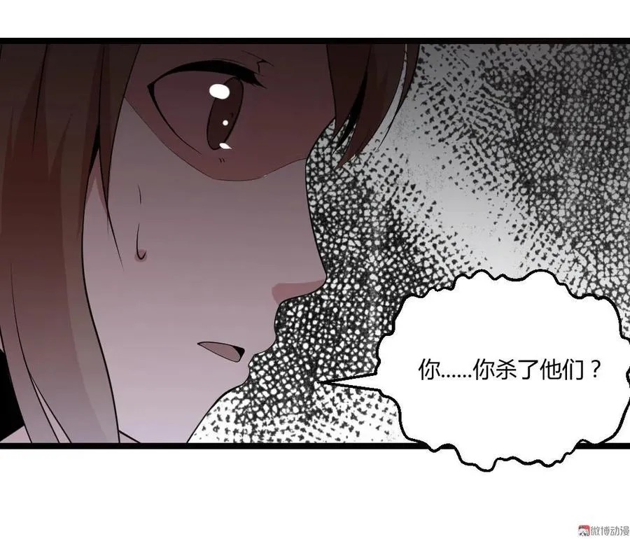 第98话 第23页