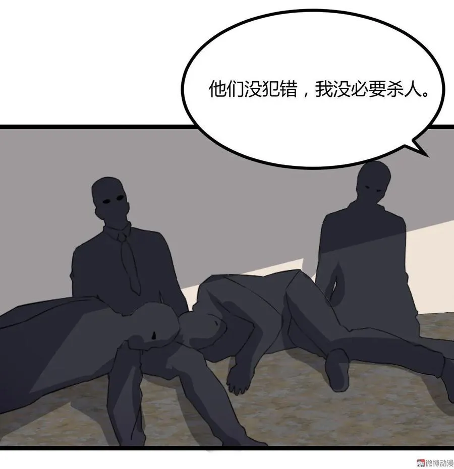 第98话 第25页