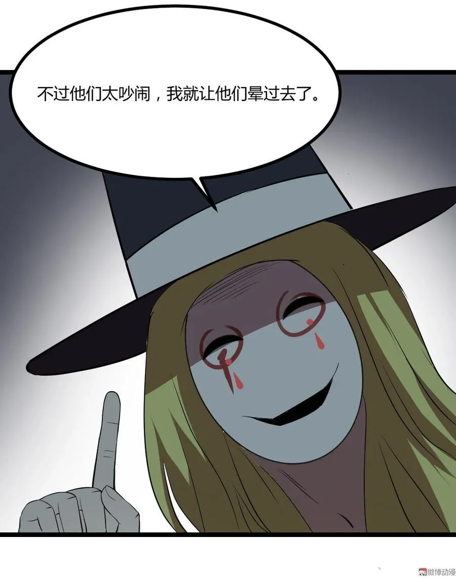 第98话 第26页
