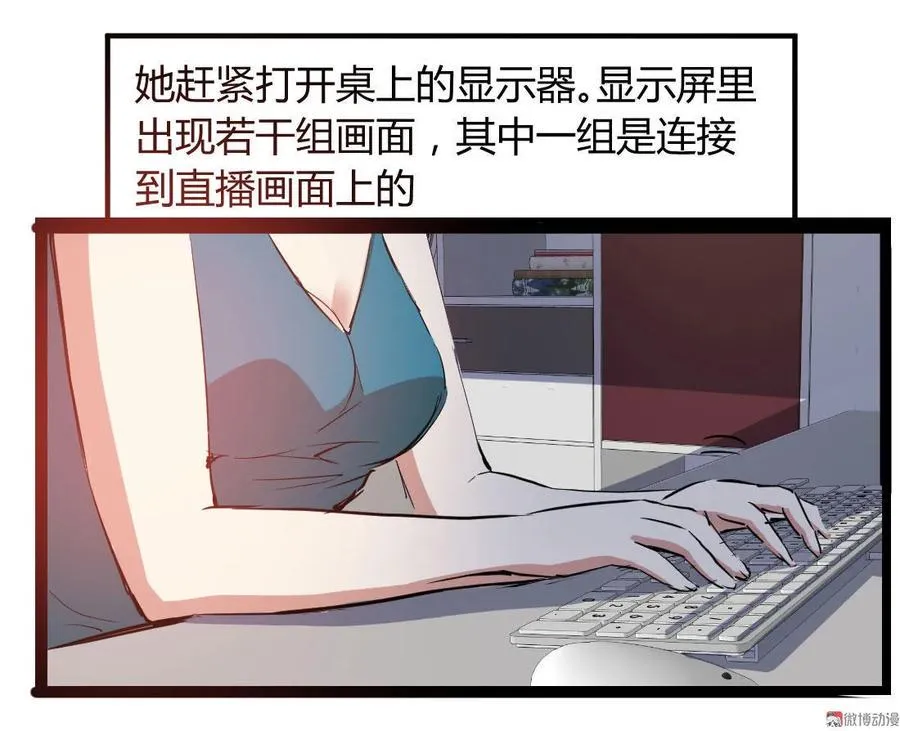 第93话 第14页