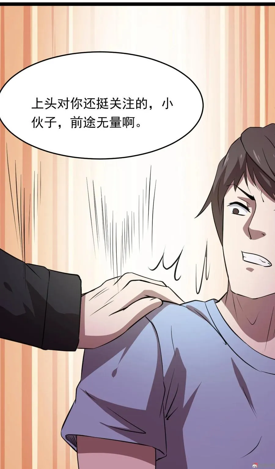 第85话 第19页