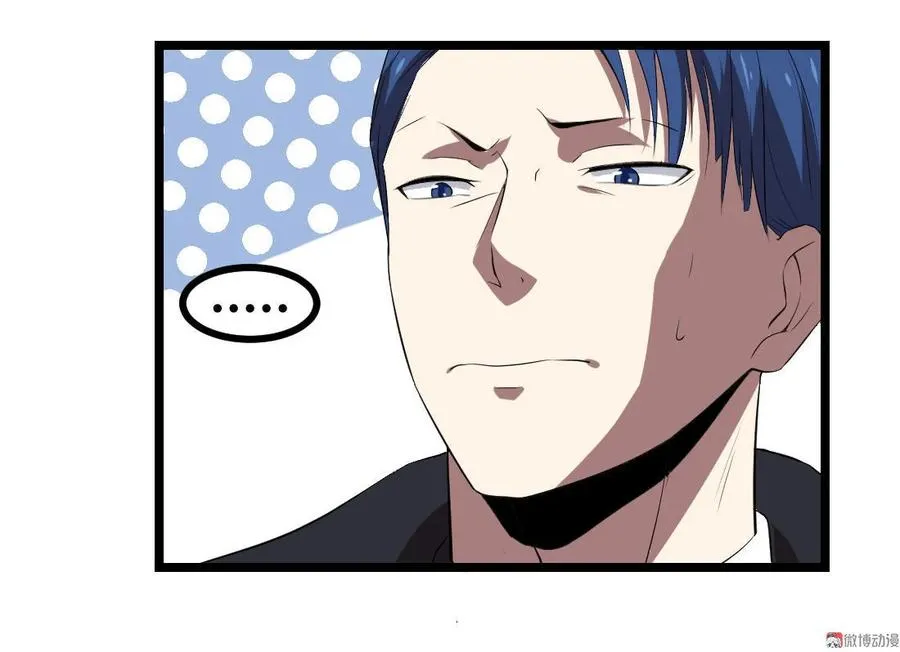 第85话 第22页