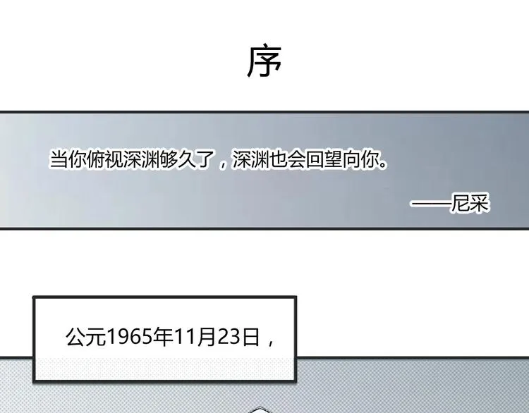 序 第3页