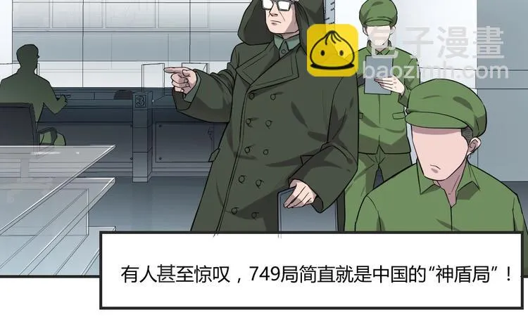 序 第8页