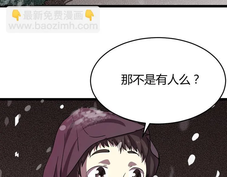 第1话 第18页
