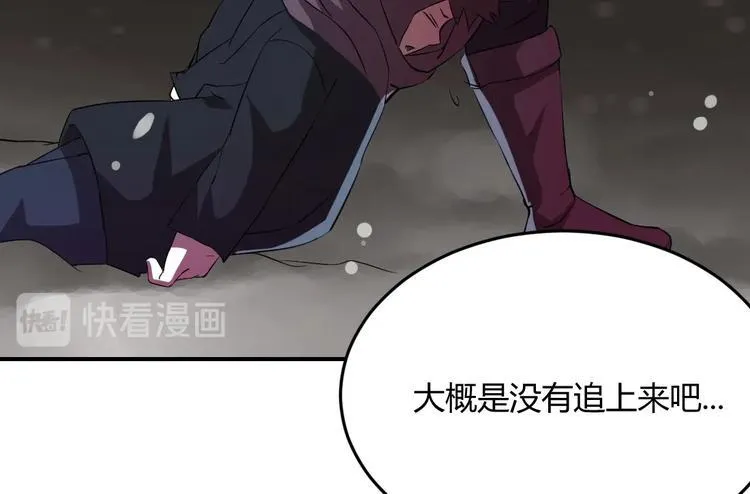 第2话 第10页