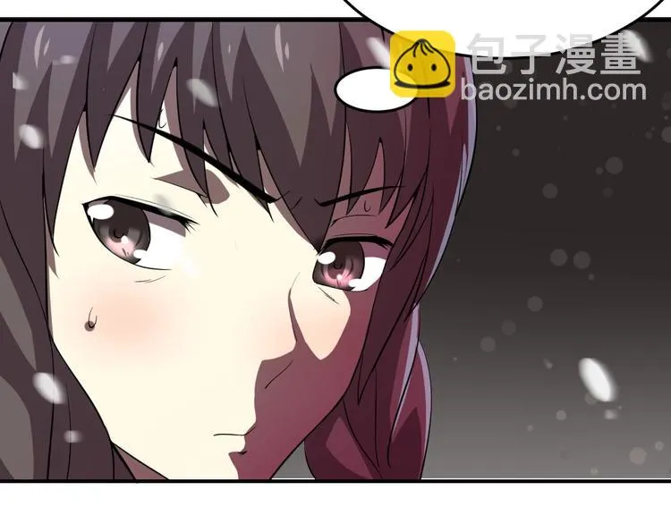 第2话 第11页