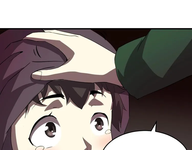 第2话 第24页