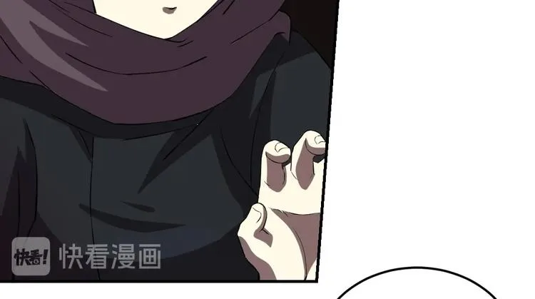 第2话 第30页