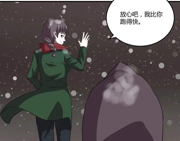 第2话 第31页