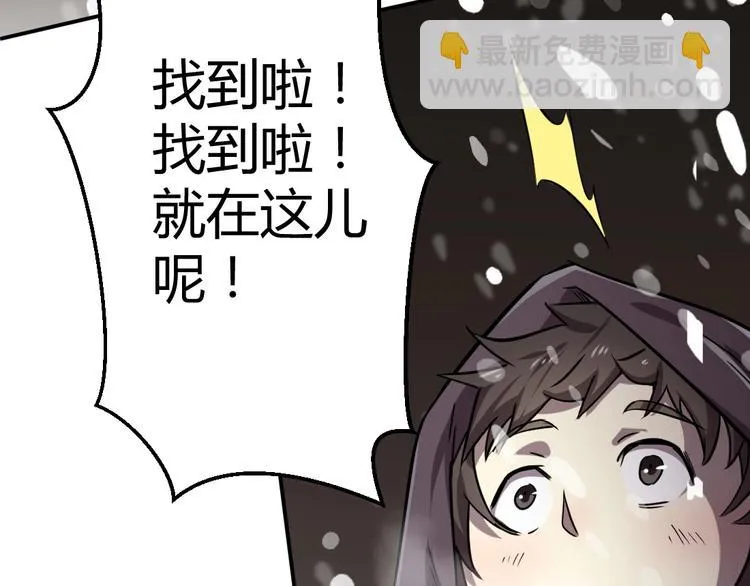 第2话 第37页