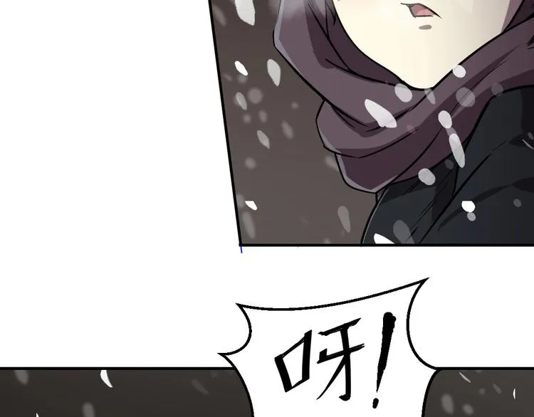第2话 第38页