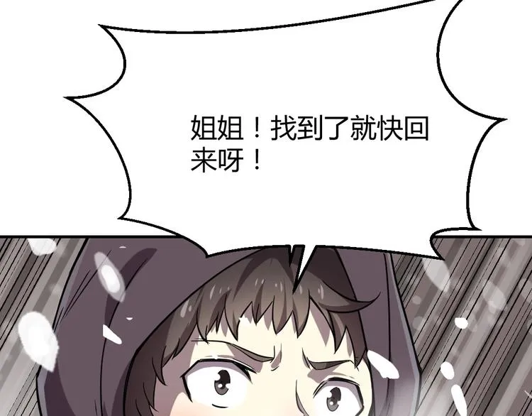 第2话 第41页