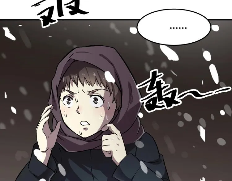 第2话 第43页