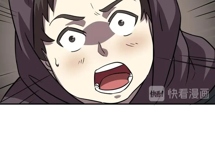 第3话 第24页