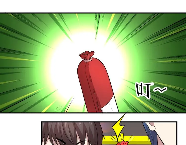 第7话 第1页