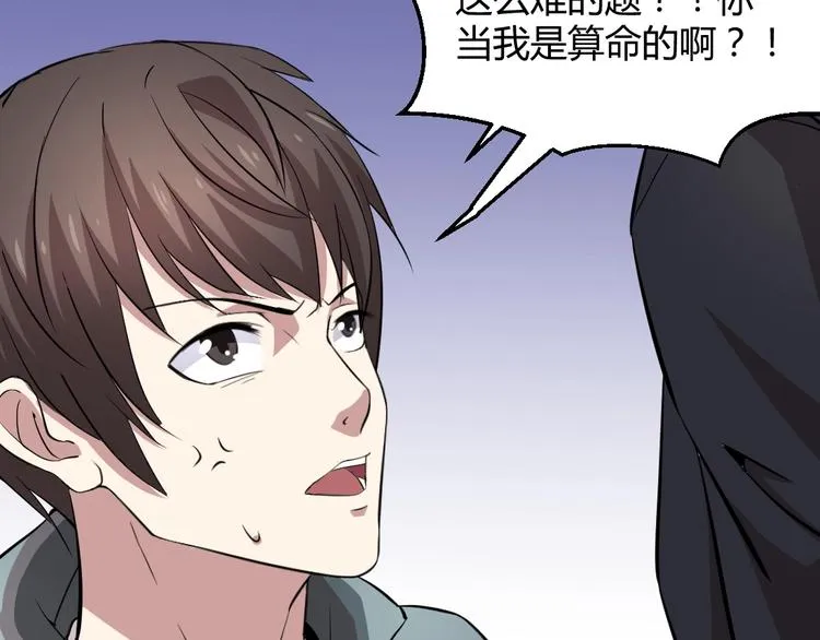 第7话 第14页
