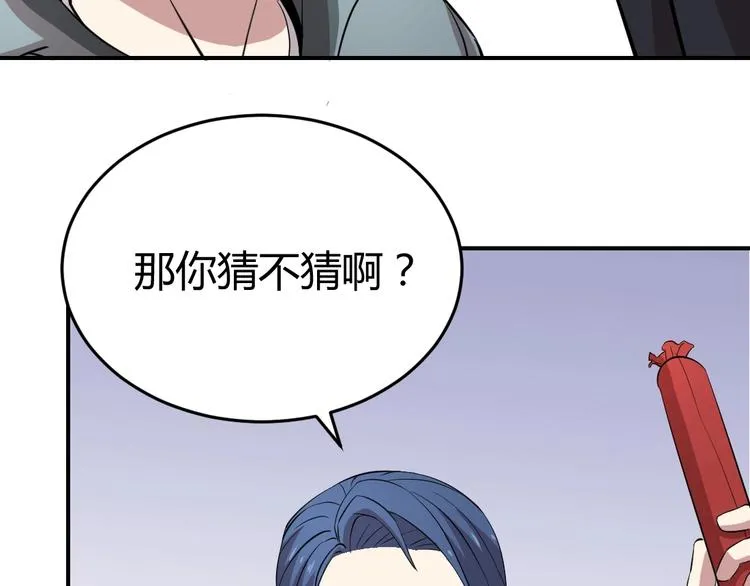 第7话 第15页