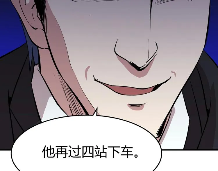 第7话 第21页