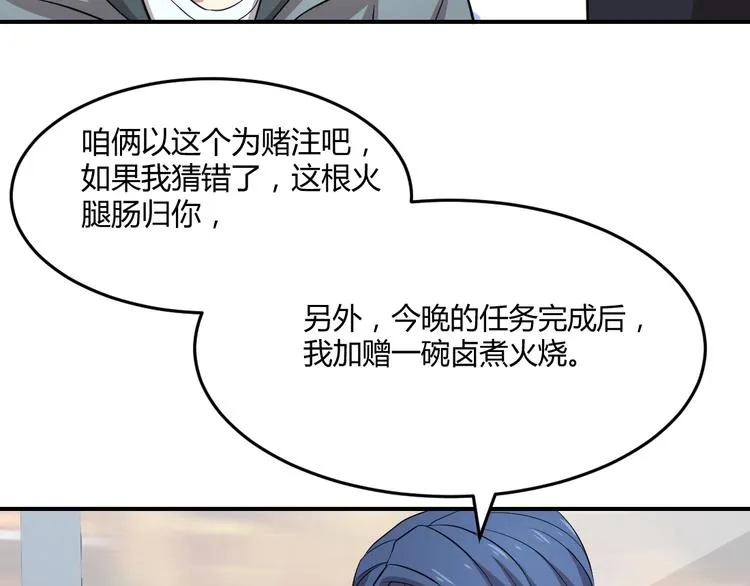 第7话 第25页