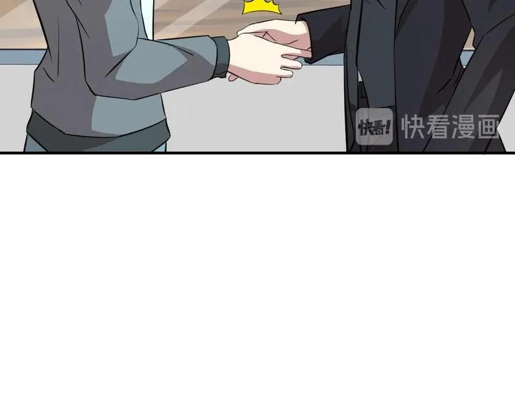 第7话 第31页