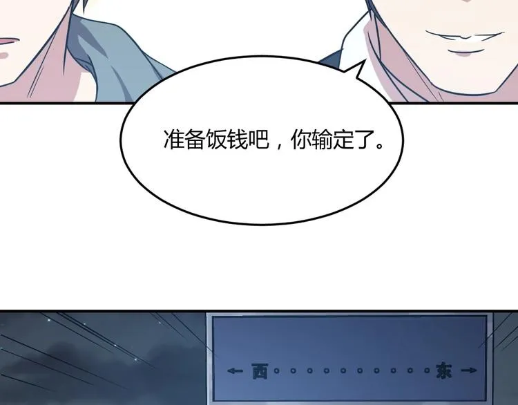第7话 第42页