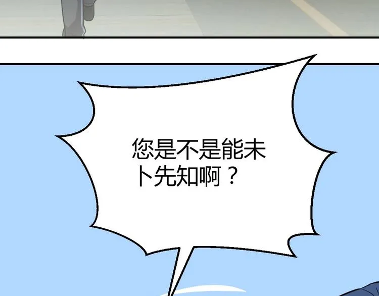 第7话 第48页