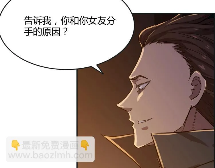 第14话 第56页