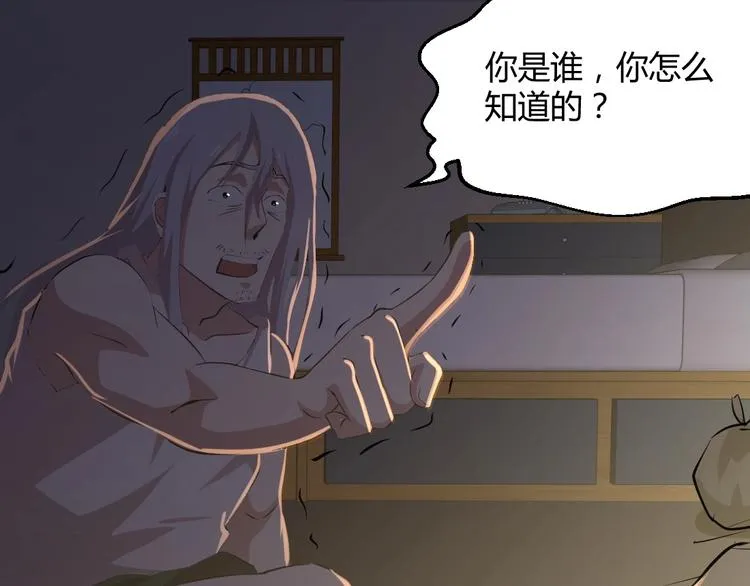 第15话 第1页