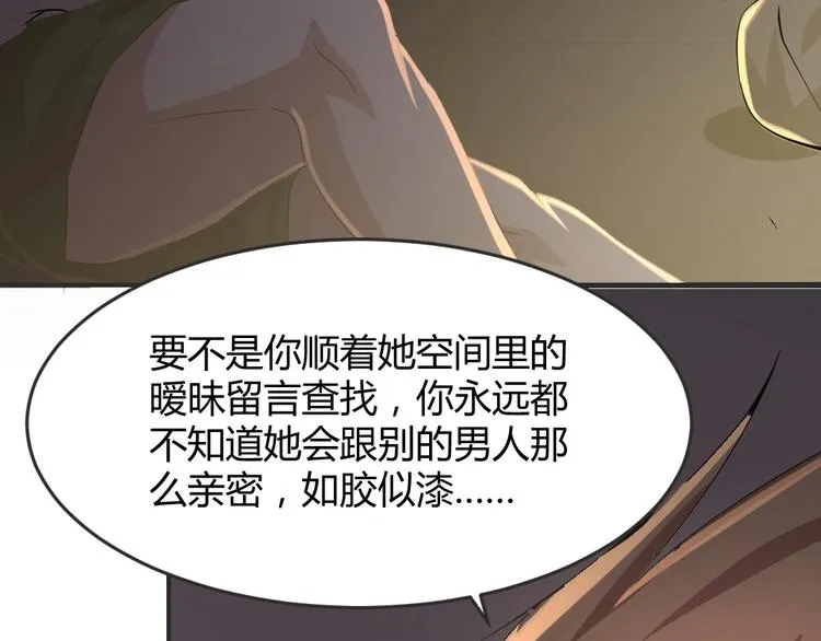 第15话 第2页