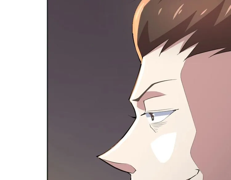 第15话 第3页