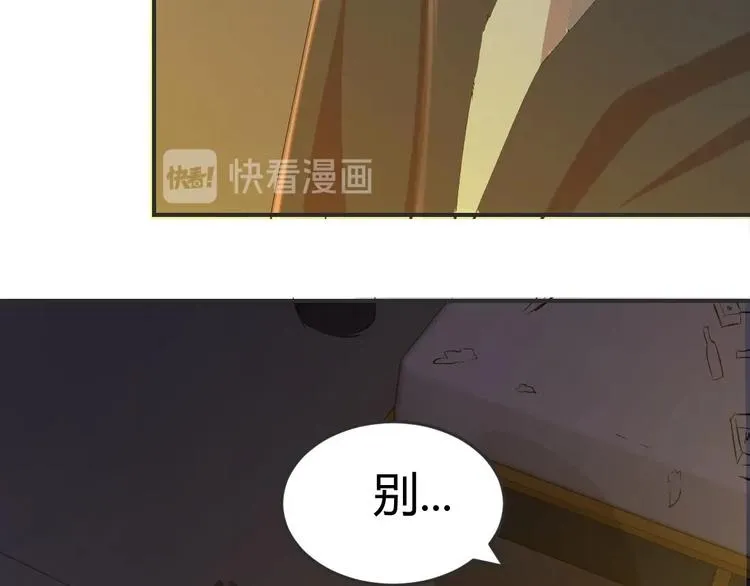 第15话 第5页