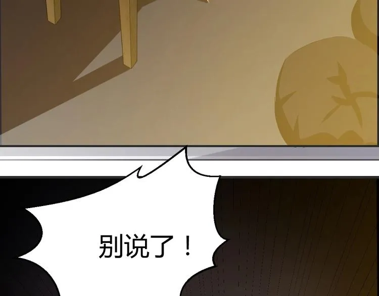 第15话 第7页
